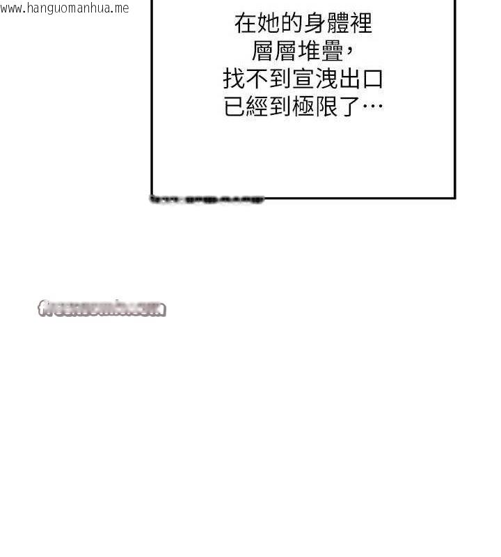 韩国漫画熟女交换计划韩漫_熟女交换计划-第12话-皓南都长这么大了啊在线免费阅读-韩国漫画-第195张图片