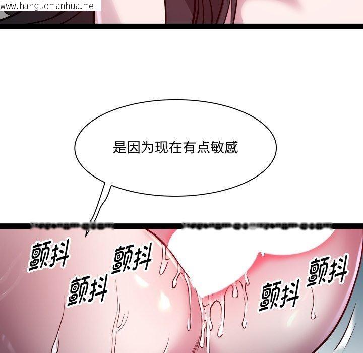 韩国漫画RE：23岁韩漫_RE：23岁-第36话在线免费阅读-韩国漫画-第83张图片