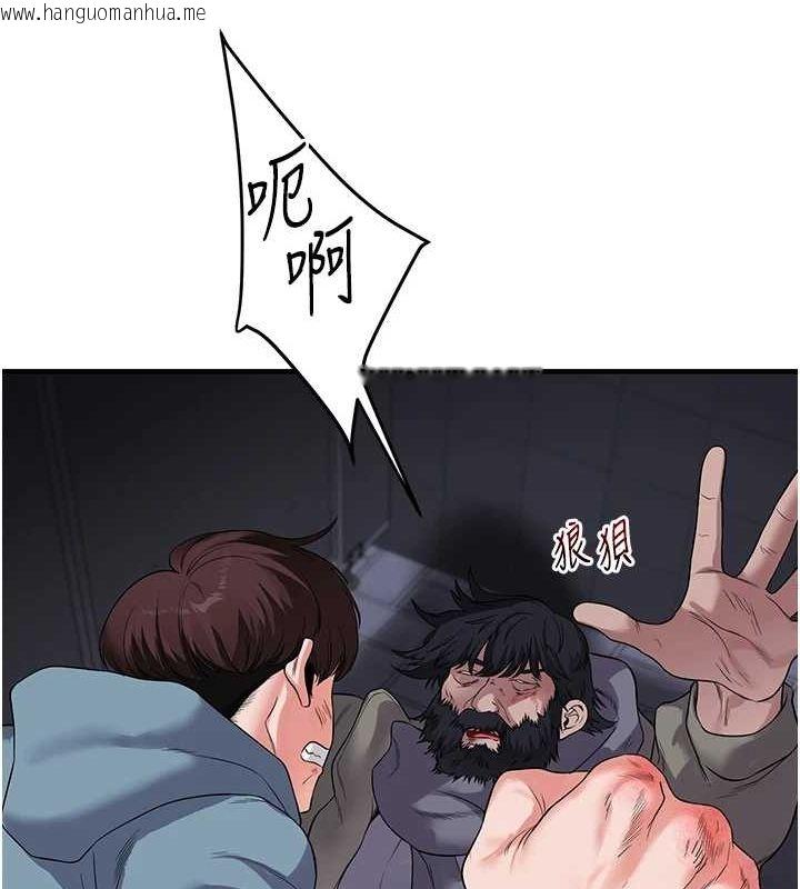 韩国漫画玩转学姐韩漫_玩转学姐-第55话-学弟man姿动「湿」心在线免费阅读-韩国漫画-第36张图片