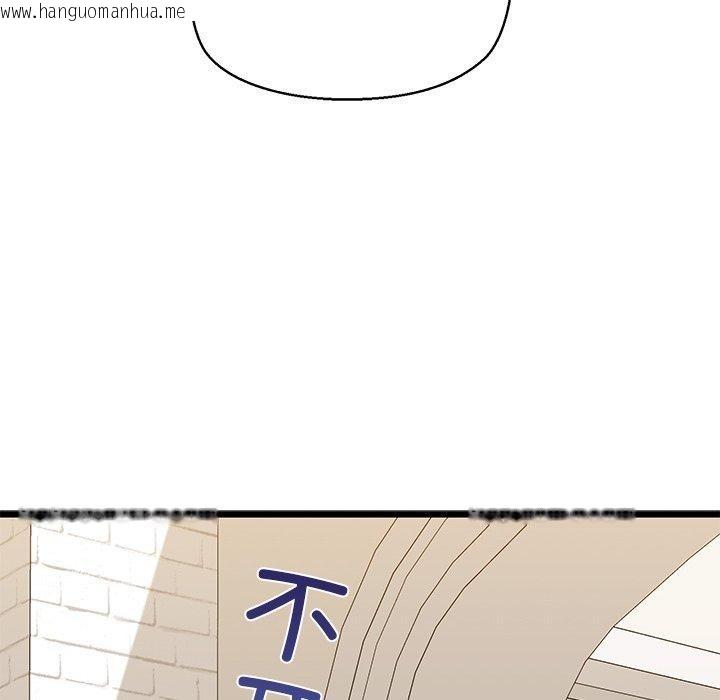 韩国漫画我的拉拉队宝贝韩漫_我的拉拉队宝贝-第32话在线免费阅读-韩国漫画-第193张图片