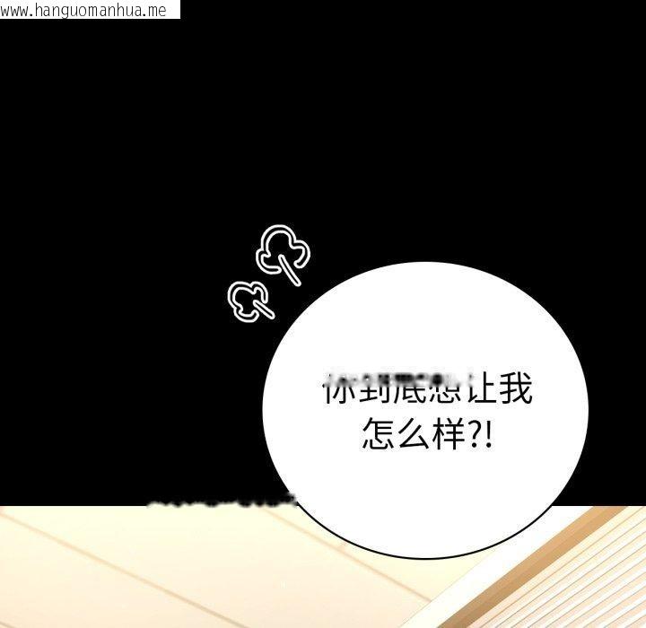 韩国漫画完美妻子的背叛/背叛的开始韩漫_完美妻子的背叛/背叛的开始-第66话在线免费阅读-韩国漫画-第123张图片