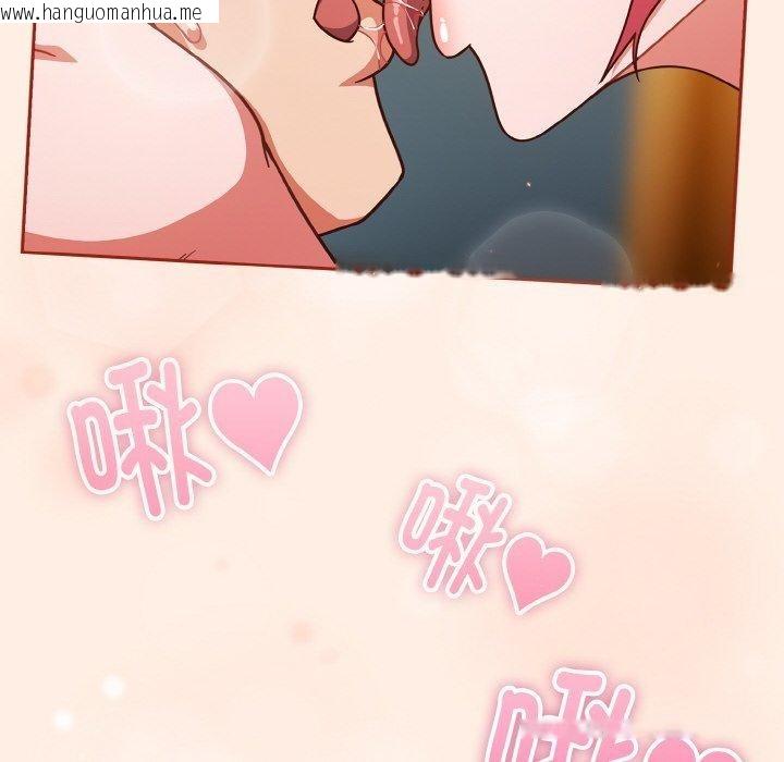 韩国漫画天降美差韩漫_天降美差-第43话在线免费阅读-韩国漫画-第62张图片