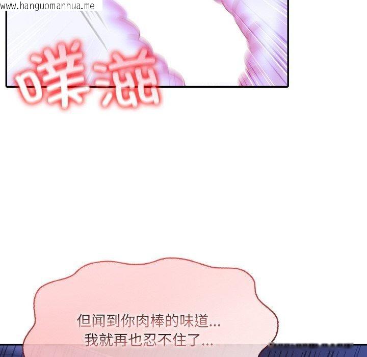 韩国漫画异世界骑士团长韩漫_异世界骑士团长-第10话在线免费阅读-韩国漫画-第67张图片
