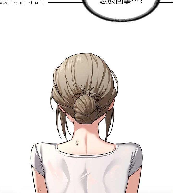 韩国漫画熟女交换计划韩漫_熟女交换计划-第12话-皓南都长这么大了啊在线免费阅读-韩国漫画-第115张图片