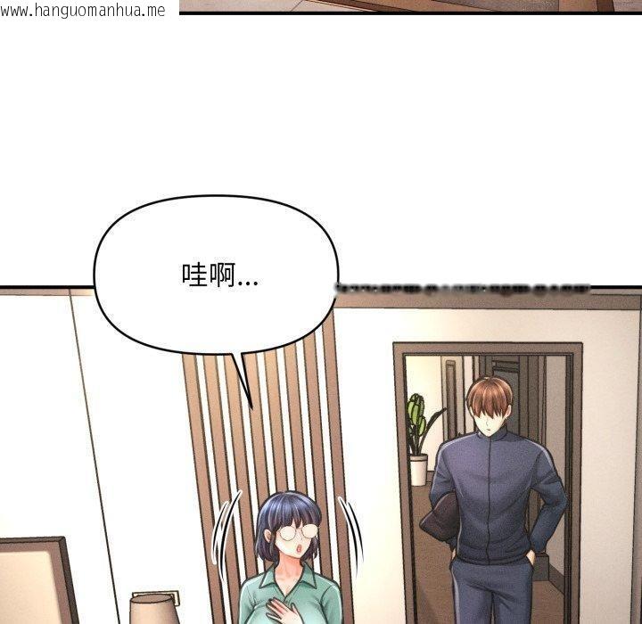 韩国漫画会长家的小儿子韩漫_会长家的小儿子-第7话在线免费阅读-韩国漫画-第50张图片