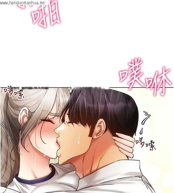 韩国漫画穿入VR成为性域猎人韩漫_穿入VR成为性域猎人-第59话-所以你不做吗?在线免费阅读-韩国漫画-第72张图片