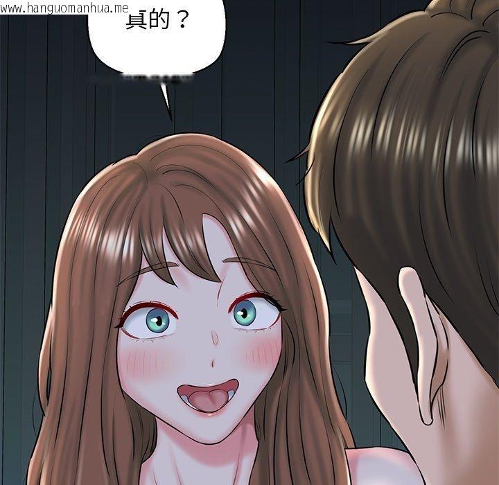 韩国漫画我的拉拉队宝贝韩漫_我的拉拉队宝贝-第32话在线免费阅读-韩国漫画-第57张图片