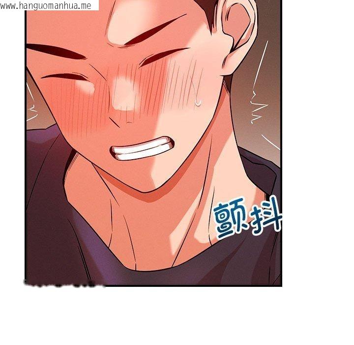 韩国漫画恋人未满韩漫_恋人未满-第40话在线免费阅读-韩国漫画-第37张图片