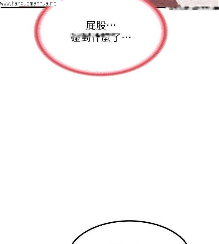 韩国漫画熟女交换计划韩漫_熟女交换计划-第12话-皓南都长这么大了啊在线免费阅读-韩国漫画-第136张图片