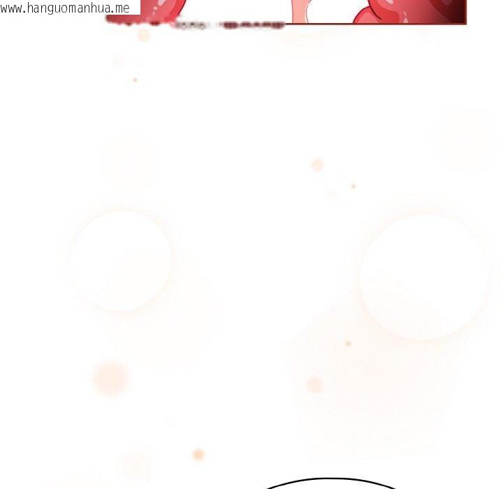 韩国漫画天降美差韩漫_天降美差-第43话在线免费阅读-韩国漫画-第162张图片