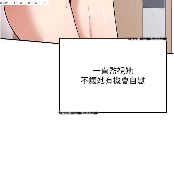 韩国漫画熟女交换计划韩漫_熟女交换计划-第12话-皓南都长这么大了啊在线免费阅读-韩国漫画-第178张图片