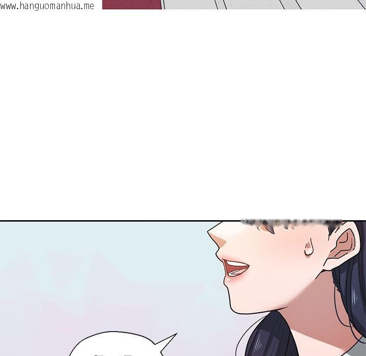 韩国漫画我的傻瓜男友韩漫_我的傻瓜男友-第2话在线免费阅读-韩国漫画-第40张图片