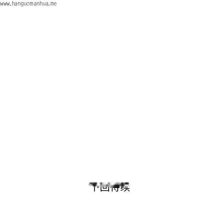 韩国漫画RE：23岁韩漫_RE：23岁-第36话在线免费阅读-韩国漫画-第126张图片