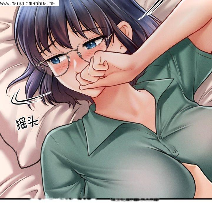 韩国漫画会长家的小儿子韩漫_会长家的小儿子-第7话在线免费阅读-韩国漫画-第136张图片