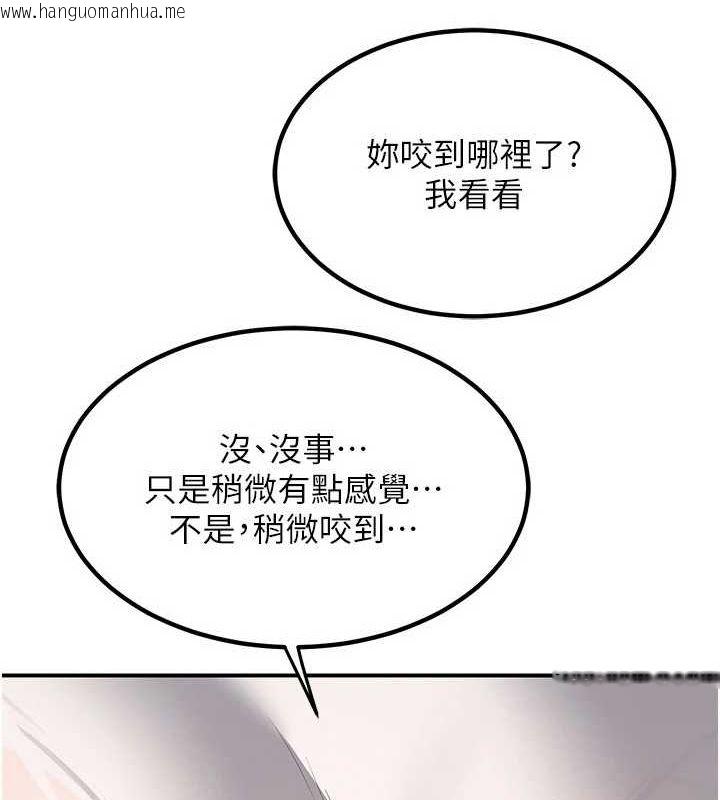 韩国漫画熟女交换计划韩漫_熟女交换计划-第12话-皓南都长这么大了啊在线免费阅读-韩国漫画-第142张图片