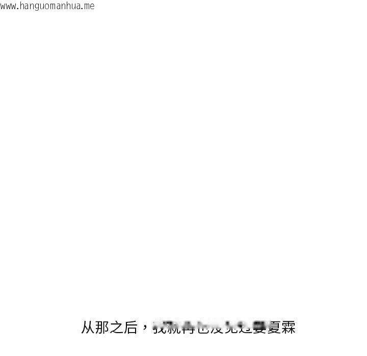 韩国漫画我的傻瓜男友韩漫_我的傻瓜男友-第2话在线免费阅读-韩国漫画-第65张图片
