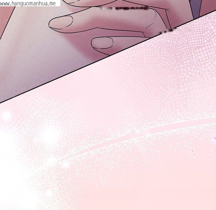 韩国漫画被吞噬的夜韩漫_被吞噬的夜-第28话在线免费阅读-韩国漫画-第73张图片