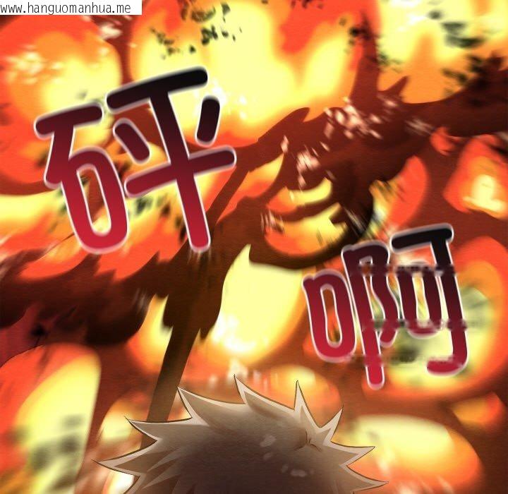 韩国漫画亲密宝鉴韩漫_亲密宝鉴-第12话在线免费阅读-韩国漫画-第114张图片