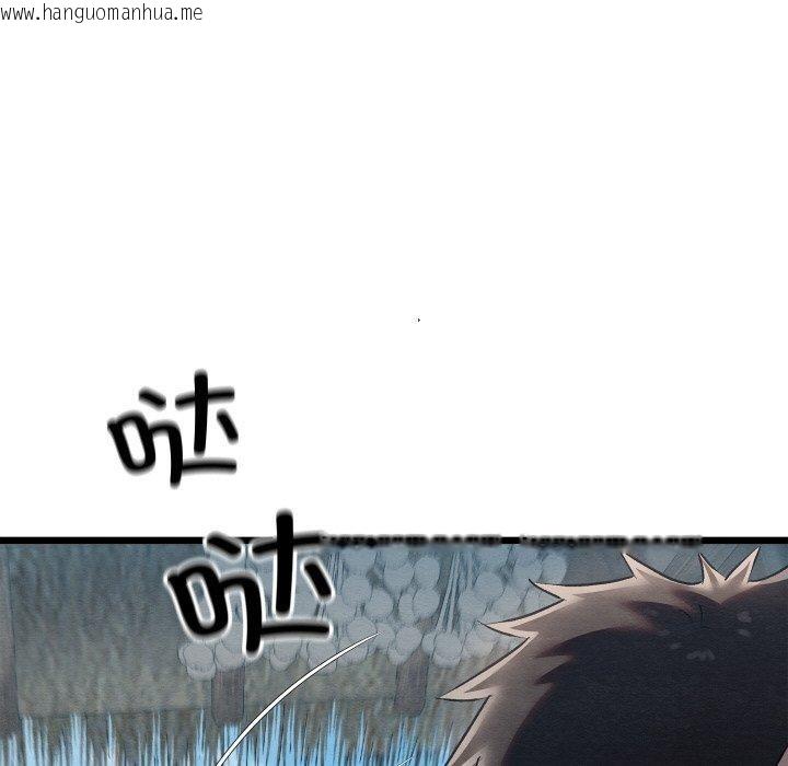 韩国漫画亲密宝鉴韩漫_亲密宝鉴-第12话在线免费阅读-韩国漫画-第51张图片