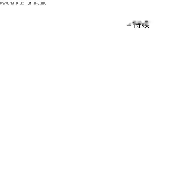 韩国漫画我的傻瓜男友韩漫_我的傻瓜男友-第2话在线免费阅读-韩国漫画-第142张图片