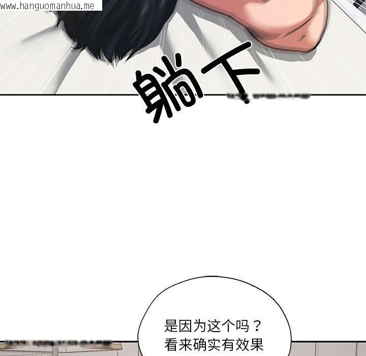 韩国漫画我的傻瓜男友韩漫_我的傻瓜男友-第1话在线免费阅读-韩国漫画-第33张图片