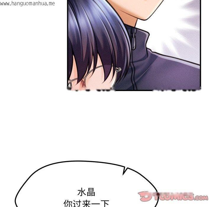 韩国漫画会长家的小儿子韩漫_会长家的小儿子-第7话在线免费阅读-韩国漫画-第100张图片