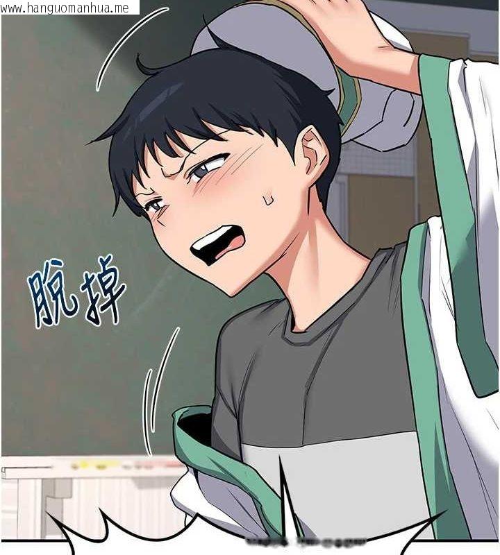 韩国漫画熟女交换计划韩漫_熟女交换计划-第12话-皓南都长这么大了啊在线免费阅读-韩国漫画-第57张图片