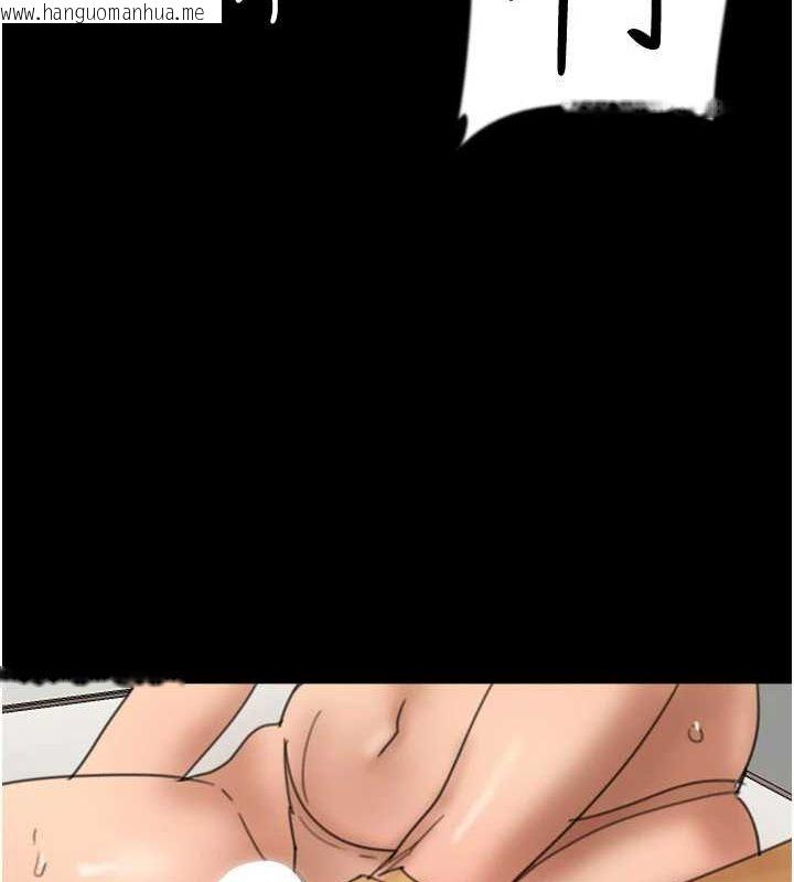 韩国漫画养父的女儿们韩漫_养父的女儿们-第76话-尽情纵欲的不眠之夜在线免费阅读-韩国漫画-第137张图片