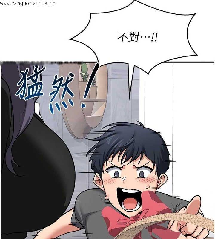 韩国漫画熟女交换计划韩漫_熟女交换计划-第12话-皓南都长这么大了啊在线免费阅读-韩国漫画-第73张图片