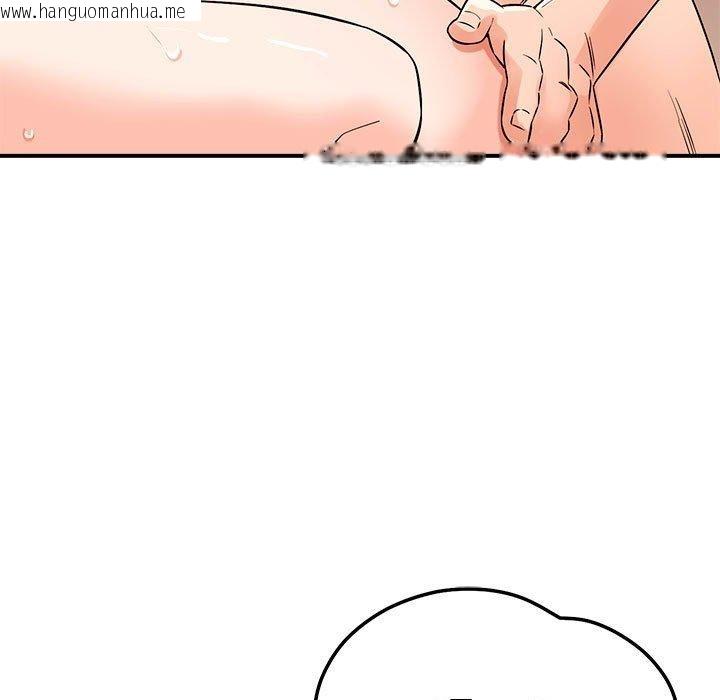 韩国漫画恋人未满韩漫_恋人未满-第40话在线免费阅读-韩国漫画-第17张图片