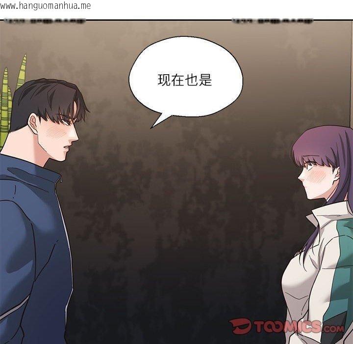 韩国漫画我的傻瓜男友韩漫_我的傻瓜男友-第3话在线免费阅读-韩国漫画-第10张图片