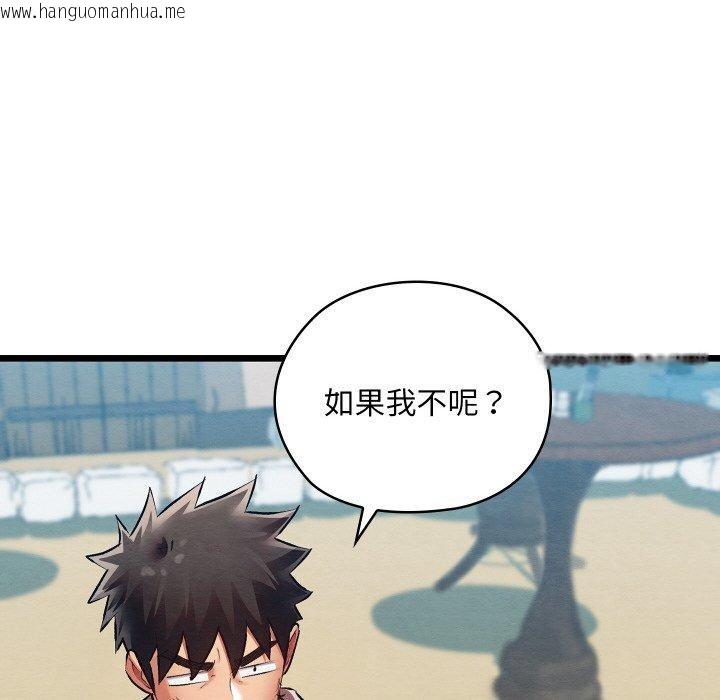 韩国漫画亲密宝鉴韩漫_亲密宝鉴-第12话在线免费阅读-韩国漫画-第175张图片