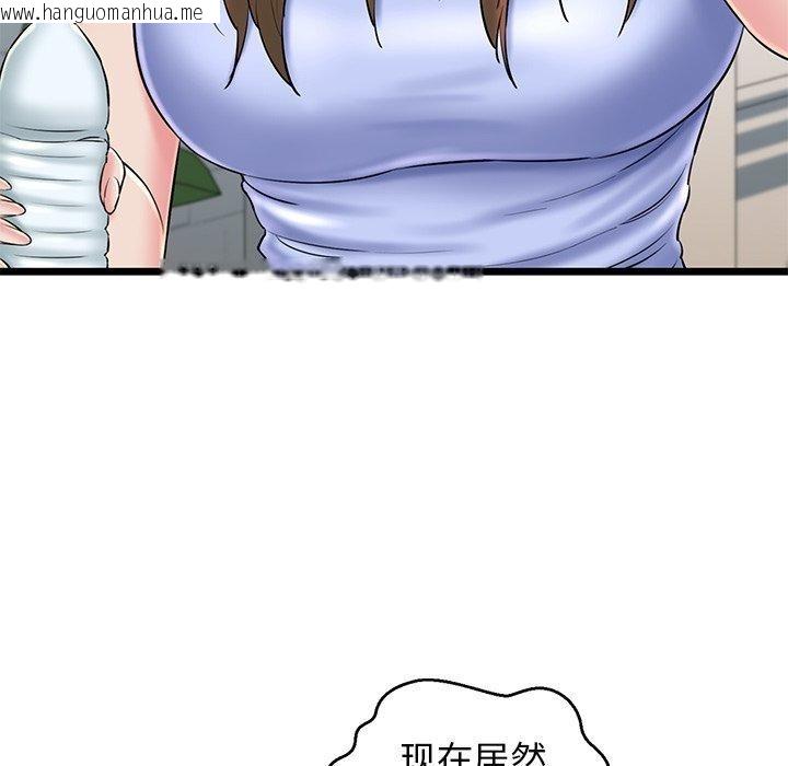 韩国漫画我的拉拉队宝贝韩漫_我的拉拉队宝贝-第32话在线免费阅读-韩国漫画-第186张图片