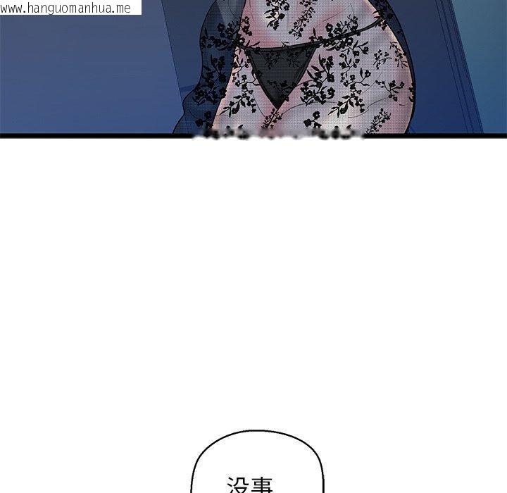 韩国漫画我的拉拉队宝贝韩漫_我的拉拉队宝贝-第32话在线免费阅读-韩国漫画-第81张图片