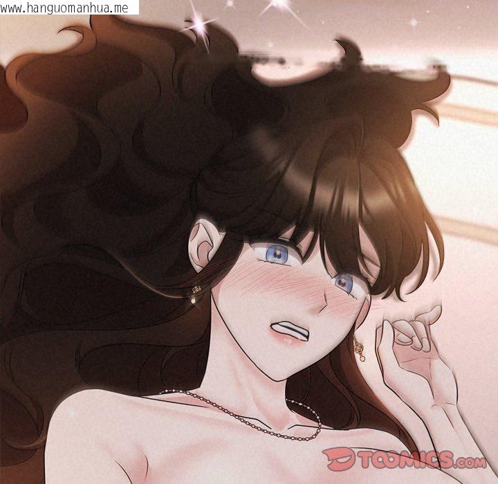 韩国漫画被吞噬的夜韩漫_被吞噬的夜-第28话在线免费阅读-韩国漫画-第12张图片