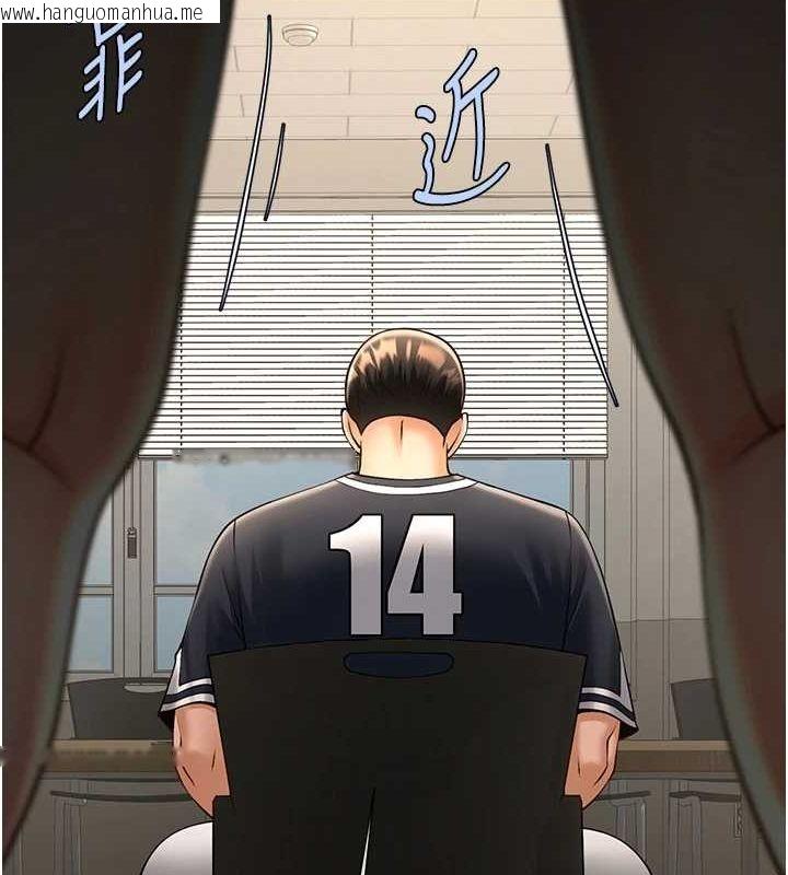 韩国漫画炸裂吧!巨棒韩漫_炸裂吧!巨棒-第72话-口袋里那是…?在线免费阅读-韩国漫画-第125张图片