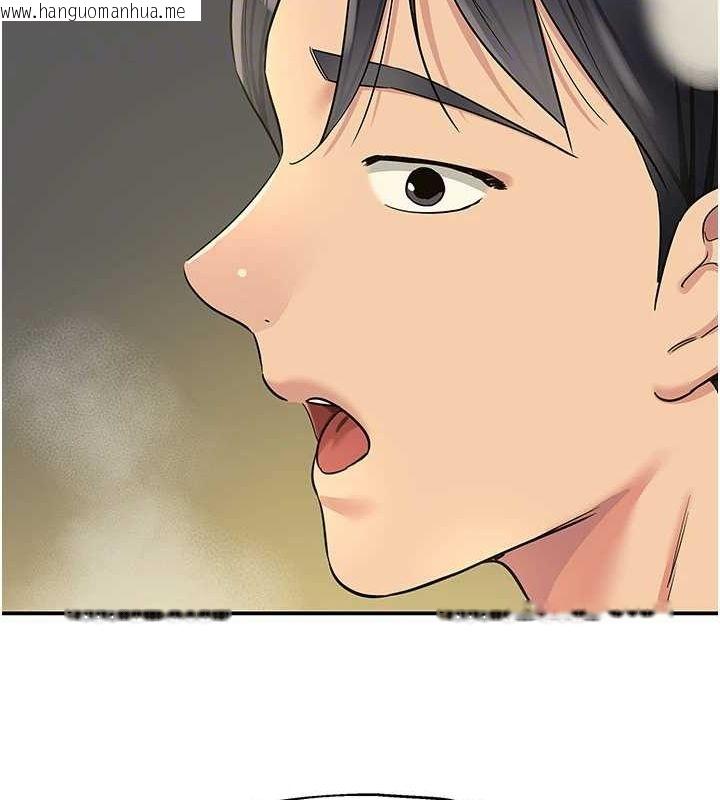 韩国漫画洞洞杂货店韩漫_洞洞杂货店-第121话-假借洗澡之名坏坏在线免费阅读-韩国漫画-第98张图片