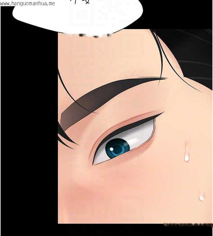 韩国漫画复仇母女丼韩漫_复仇母女丼-第97话-等雨停再走在线免费阅读-韩国漫画-第79张图片