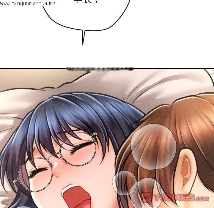 韩国漫画会长家的小儿子韩漫_会长家的小儿子-第7话在线免费阅读-韩国漫画-第140张图片