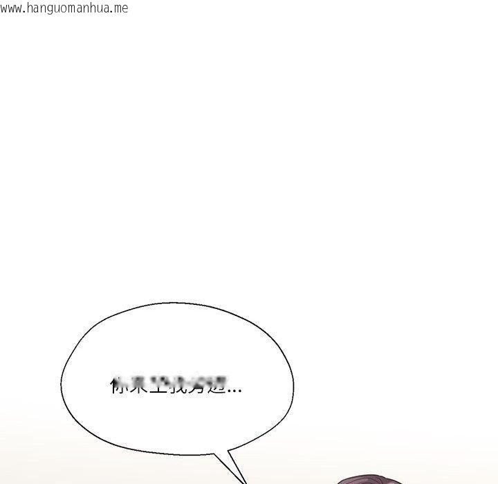 韩国漫画我的傻瓜男友韩漫_我的傻瓜男友-第3话在线免费阅读-韩国漫画-第65张图片