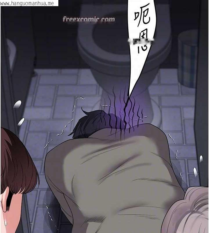 韩国漫画玩转学姐韩漫_玩转学姐-第55话-学弟man姿动「湿」心在线免费阅读-韩国漫画-第60张图片