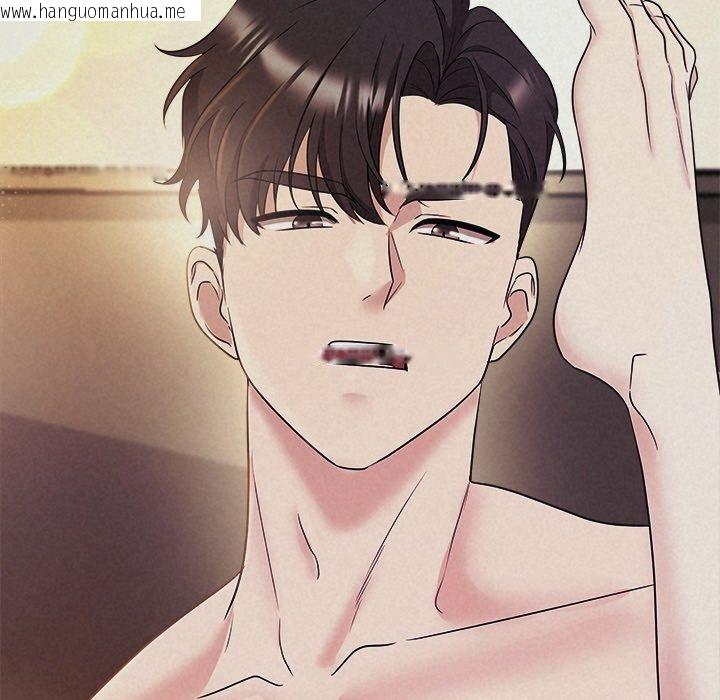 韩国漫画被吞噬的夜韩漫_被吞噬的夜-第28话在线免费阅读-韩国漫画-第59张图片