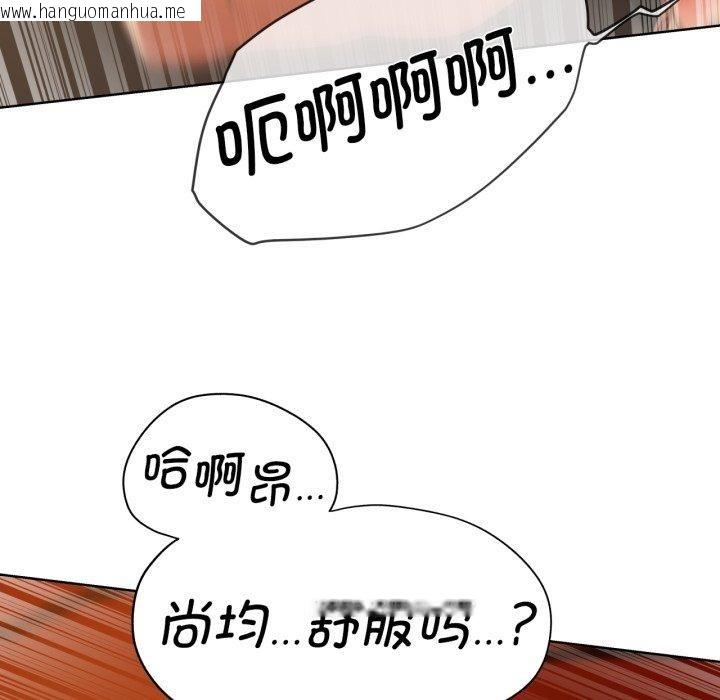 韩国漫画危险同学会韩漫_危险同学会-第59话在线免费阅读-韩国漫画-第58张图片