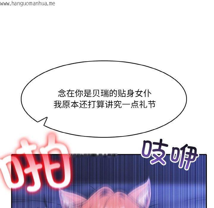 韩国漫画异世界骑士团长韩漫_异世界骑士团长-第10话在线免费阅读-韩国漫画-第47张图片