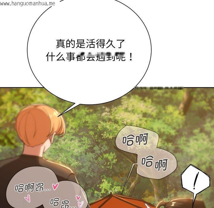 韩国漫画危险同学会韩漫_危险同学会-第59话在线免费阅读-韩国漫画-第32张图片