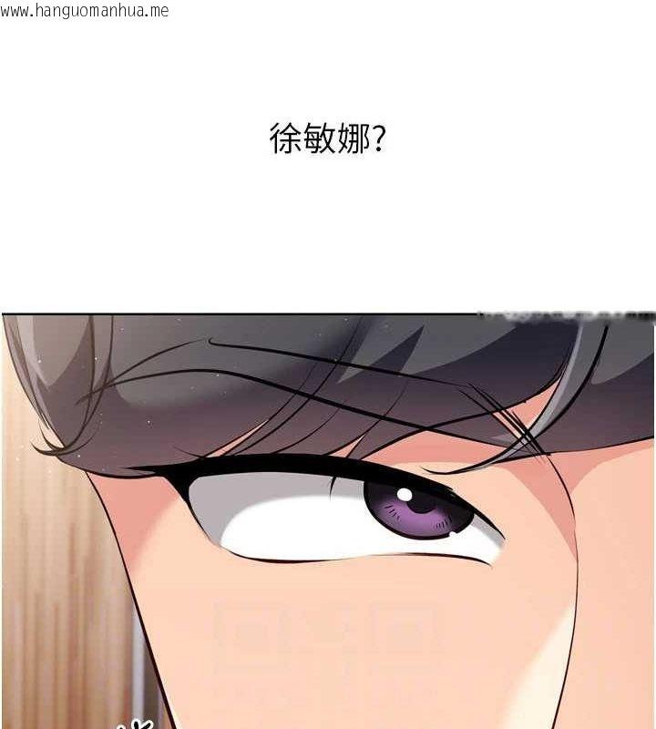 韩国漫画Set-up!排球少女韩漫_Set-up!排球少女-第39话-你就这么想为我服务?在线免费阅读-韩国漫画-第41张图片