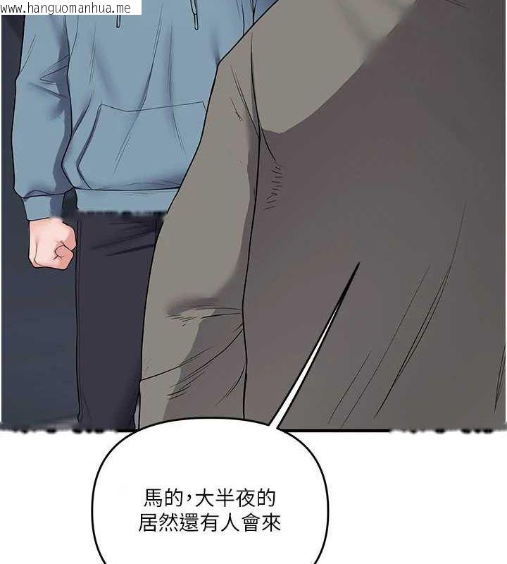 韩国漫画玩转学姐韩漫_玩转学姐-第55话-学弟man姿动「湿」心在线免费阅读-韩国漫画-第7张图片