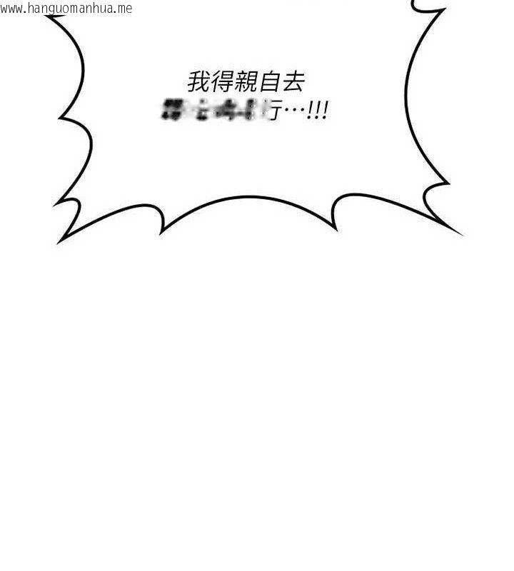 韩国漫画熟女交换计划韩漫_熟女交换计划-第12话-皓南都长这么大了啊在线免费阅读-韩国漫画-第58张图片