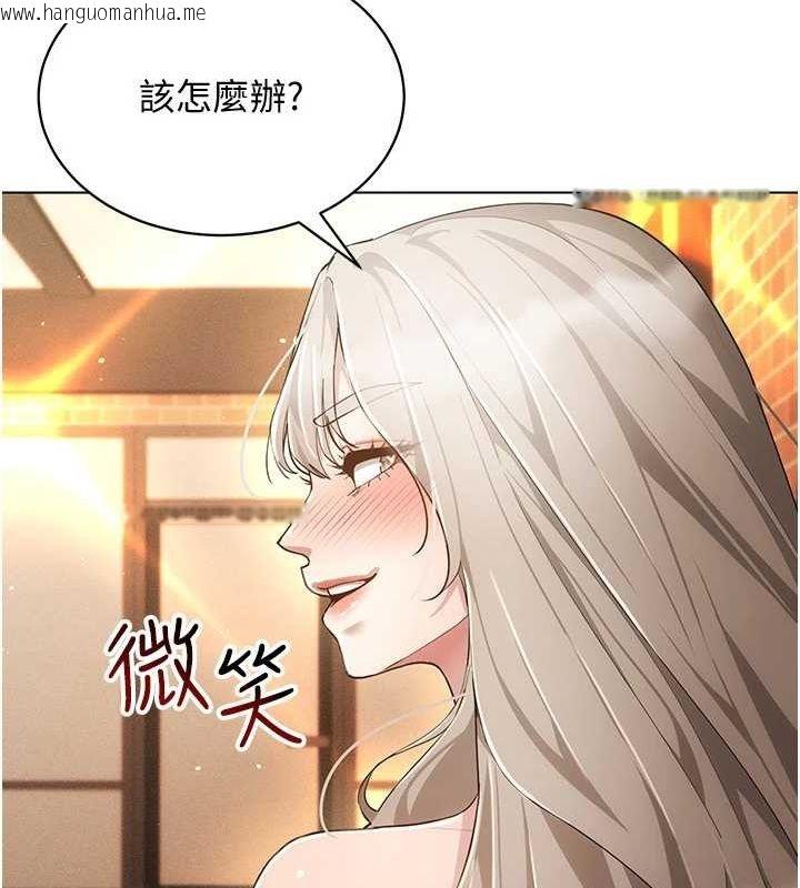 韩国漫画穿入VR成为性域猎人韩漫_穿入VR成为性域猎人-第59话-所以你不做吗?在线免费阅读-韩国漫画-第116张图片