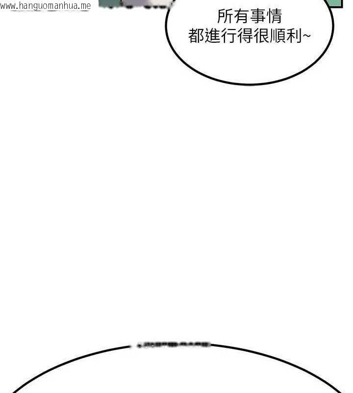 韩国漫画熟女交换计划韩漫_熟女交换计划-第12话-皓南都长这么大了啊在线免费阅读-韩国漫画-第37张图片